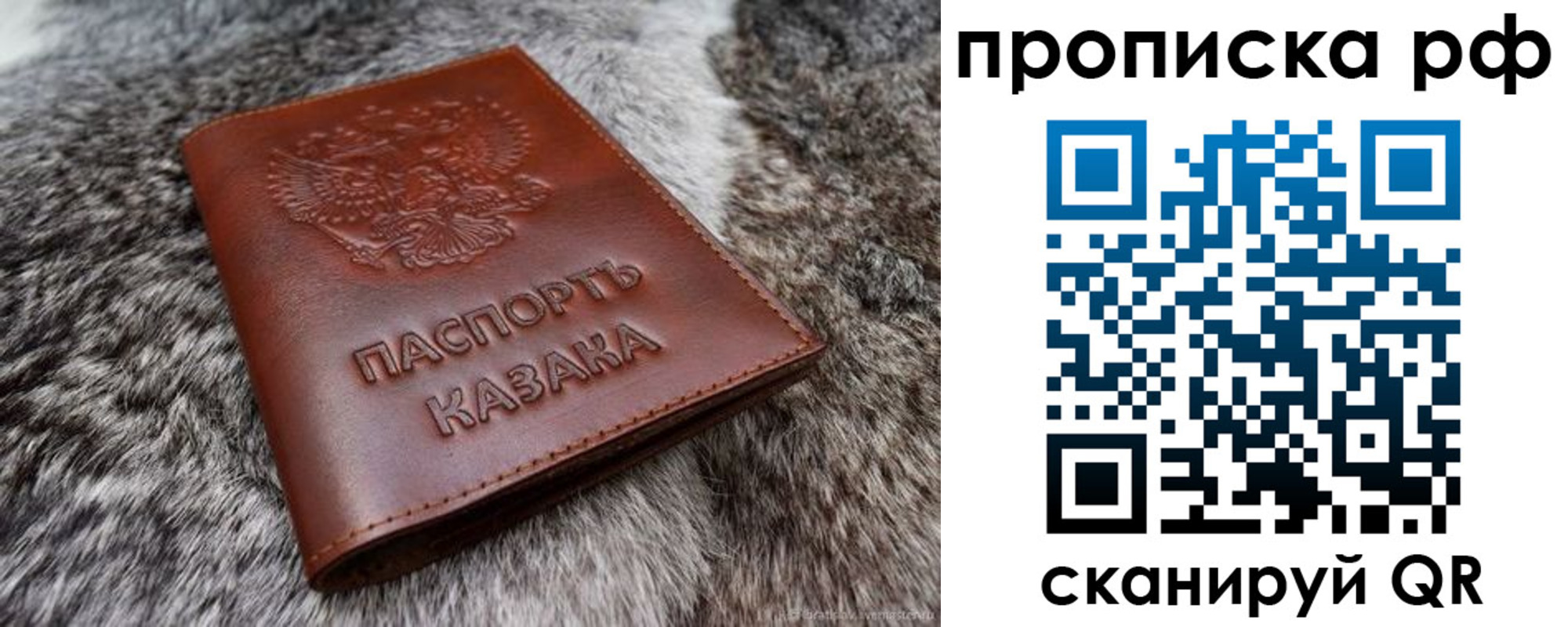 временная регистрация гарантия в Волхове
