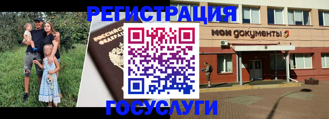 купить прописку в Волхове